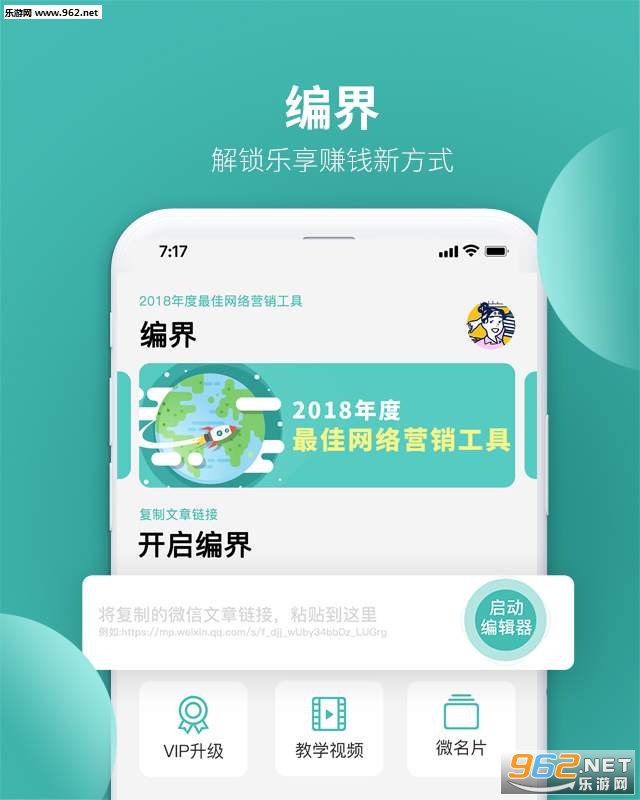 ���app��ͼ1