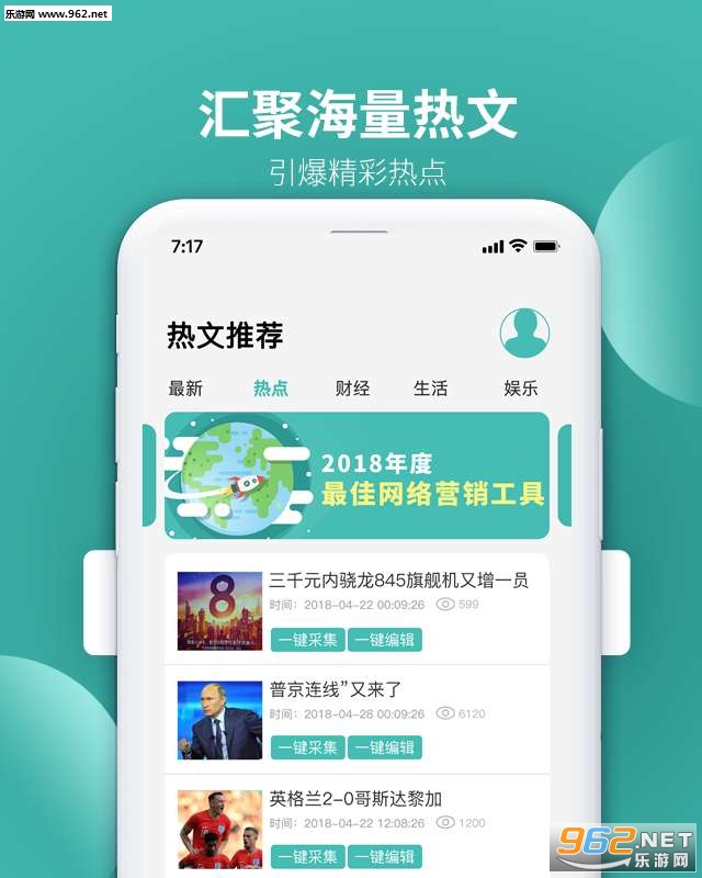 ���app��ͼ2