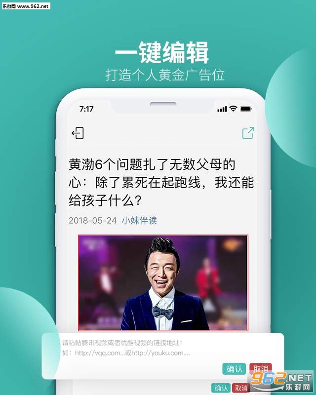 ���app��ͼ3