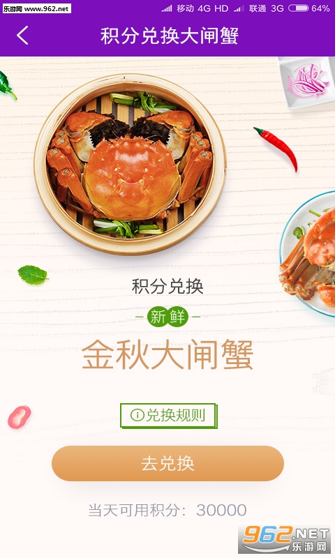 ��Խ����appv6.17��ͼ1