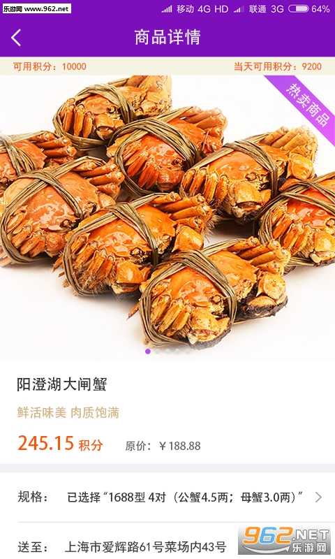 ��Խ����appv6.17��ͼ2