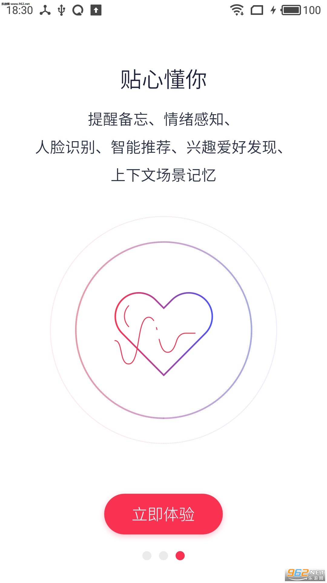 ��˼�������˰�׿��v3.7��ͼ1