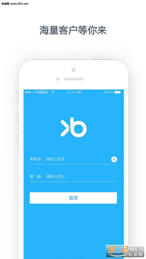 小帮专家app截图0