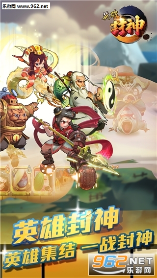 Ӣ�۷������ΰ�v1.8.0��ͼ1