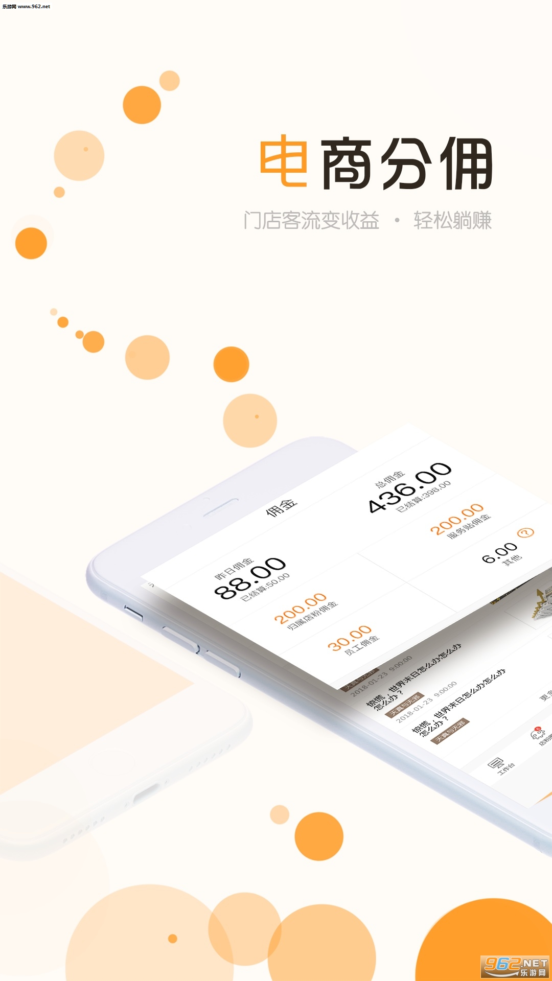 ������app��ͼ1