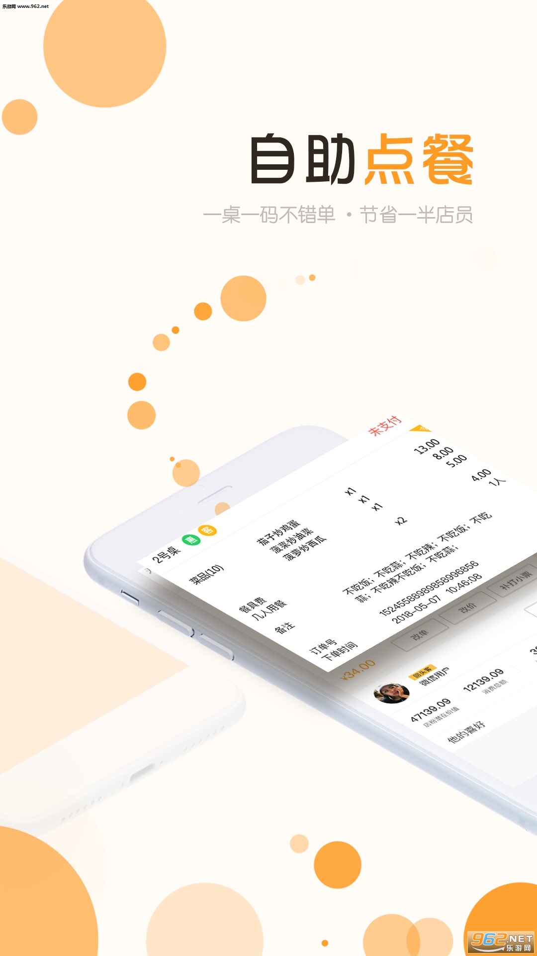 ������app��ͼ2