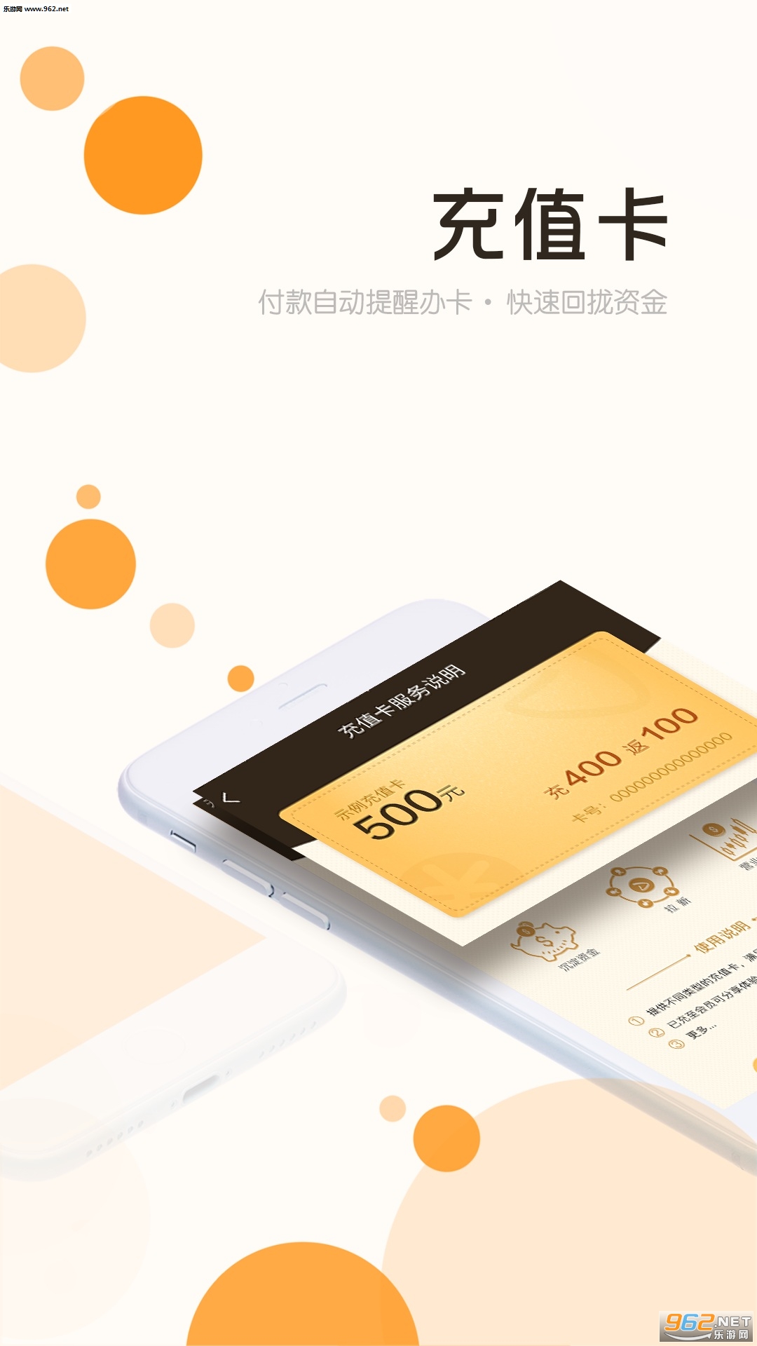 ������app��ͼ0