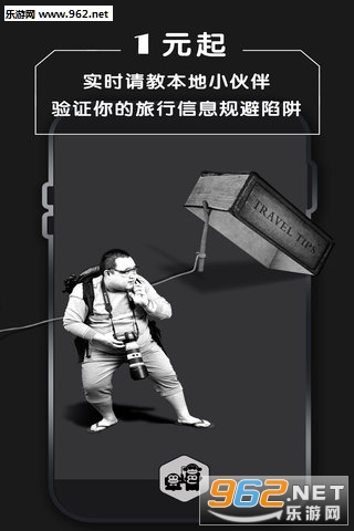 ��������app��ͼ3