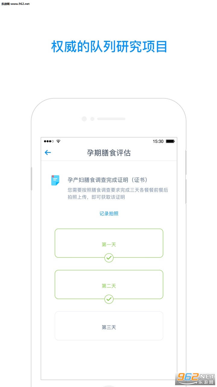 ��ɼ������׿��v1.6.8��ͼ2