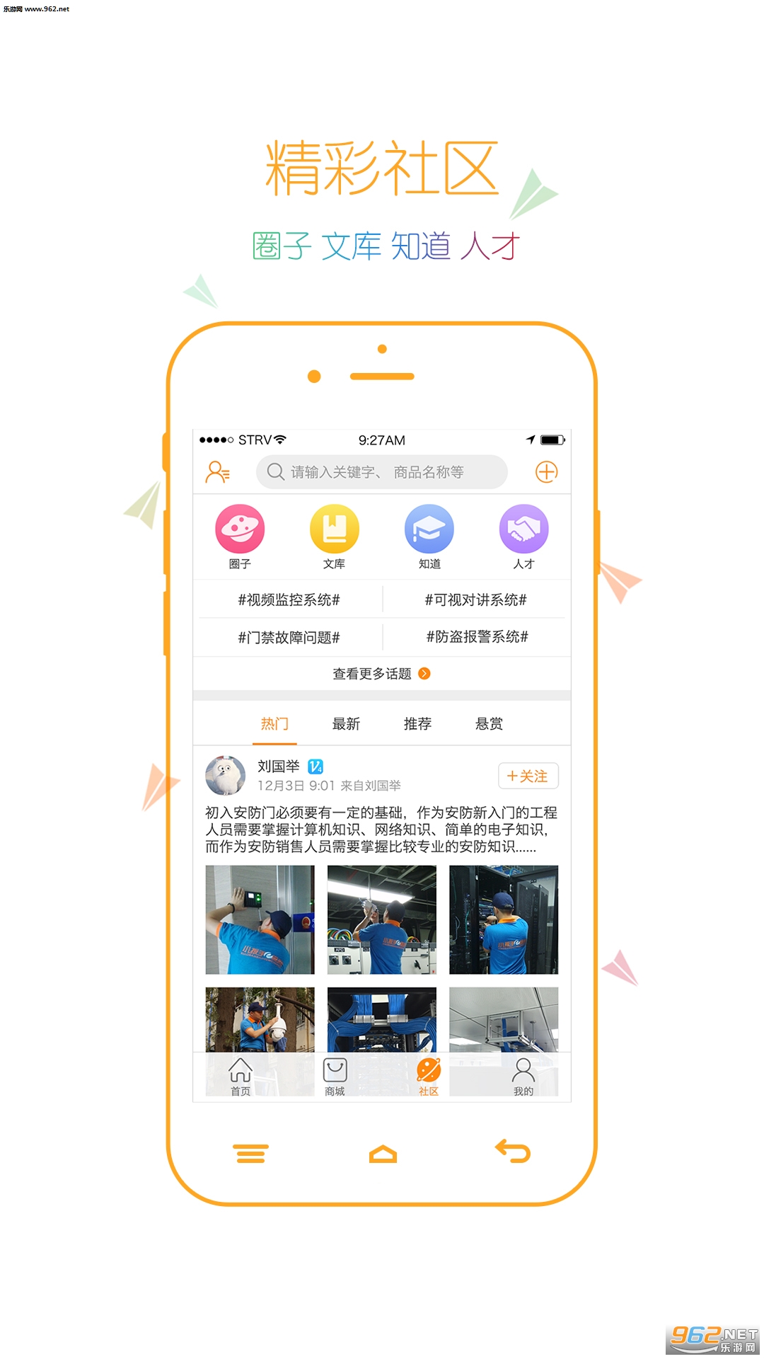 С����ʦ��app��ͼ0
