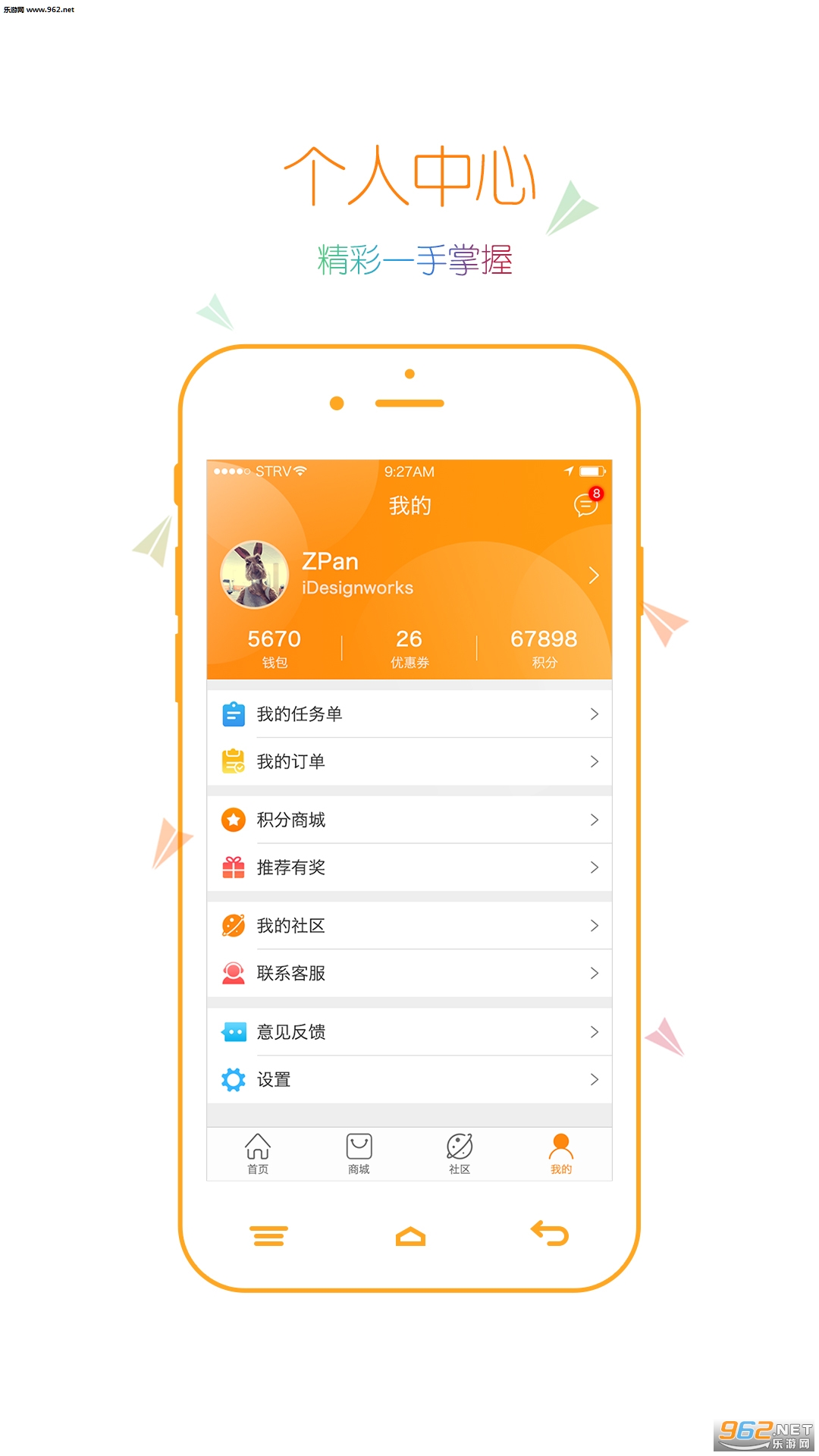 С����ʦ��app��ͼ1