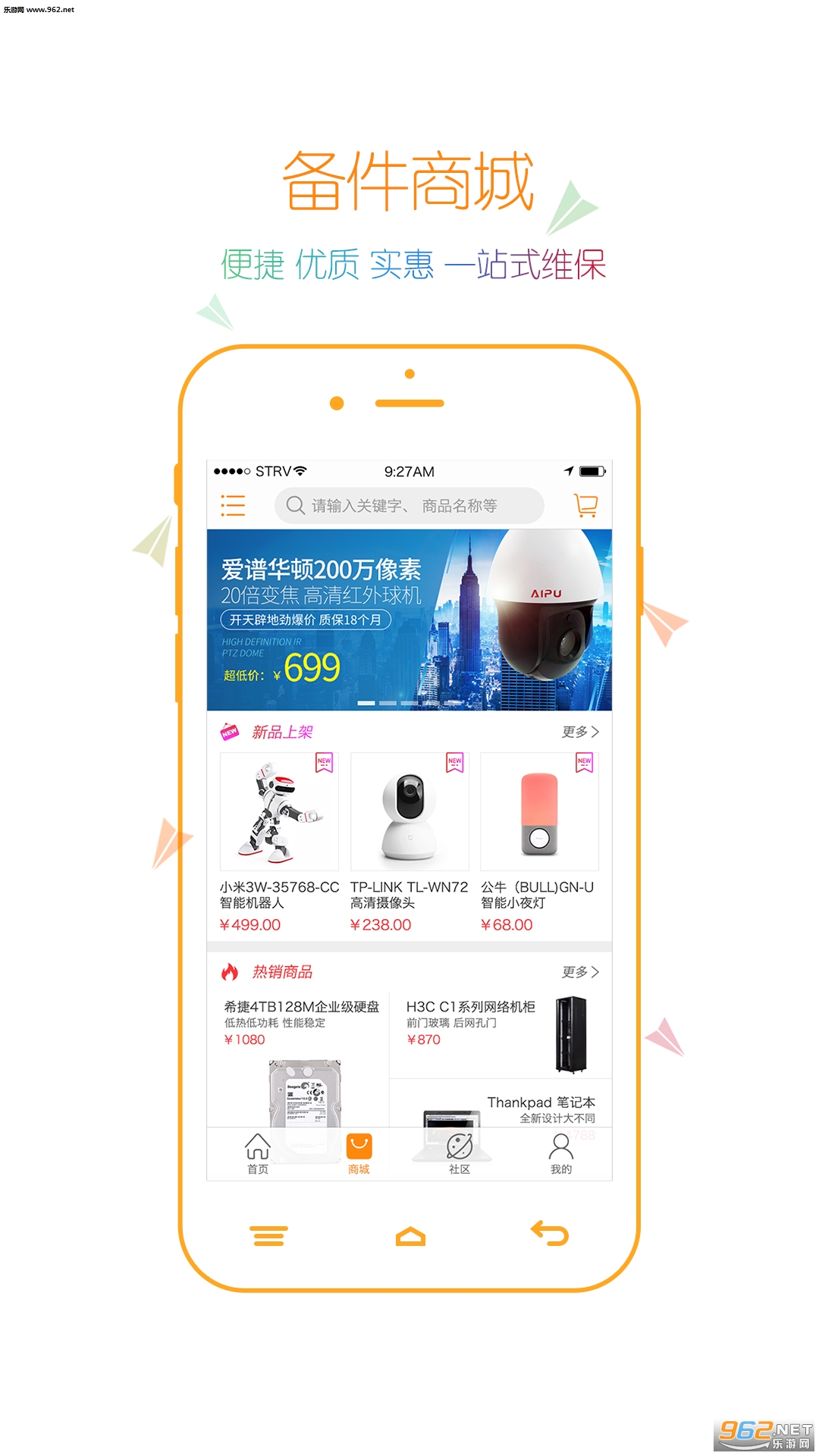 С����ʦ��app��ͼ2