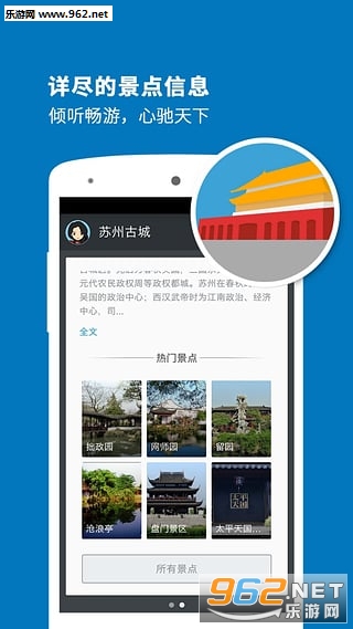 ���ݹųǵ���app��ͼ0