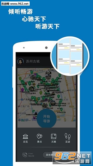 ���ݹųǵ���app��ͼ3