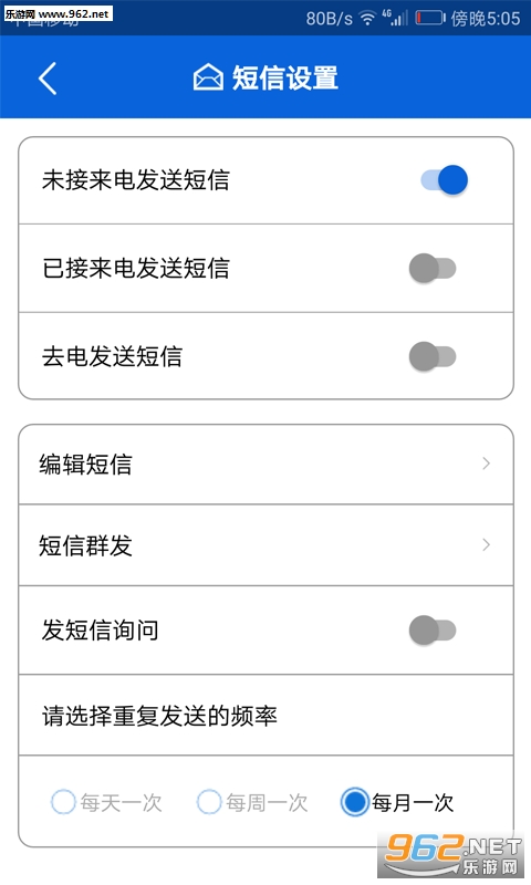 �绰����appv3.0.2��ͼ3