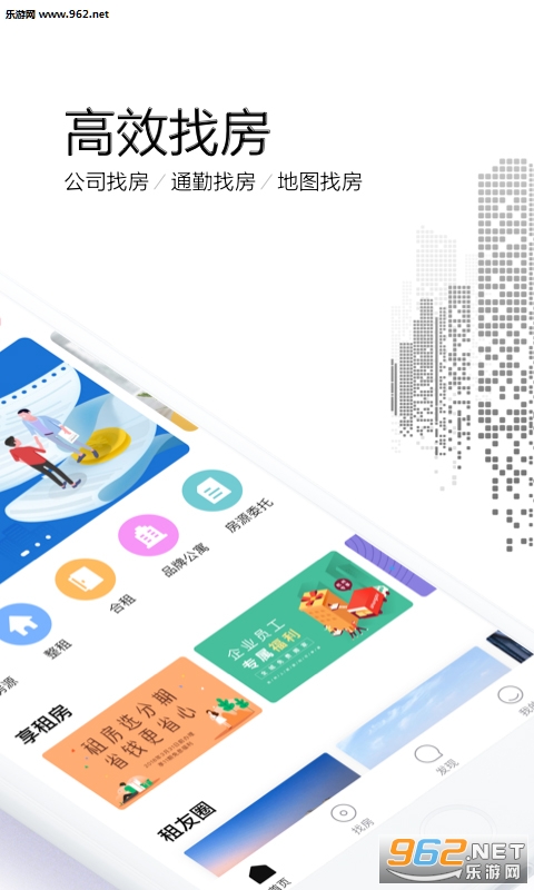 �����ⰲ׿��v3.20.2��ͼ1