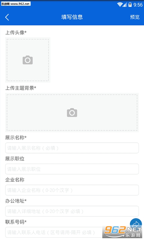 �绰����appv3.0.2��ͼ0