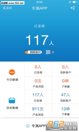 ����Ȧ�տͱ�appv2.8.1.0��ͼ2