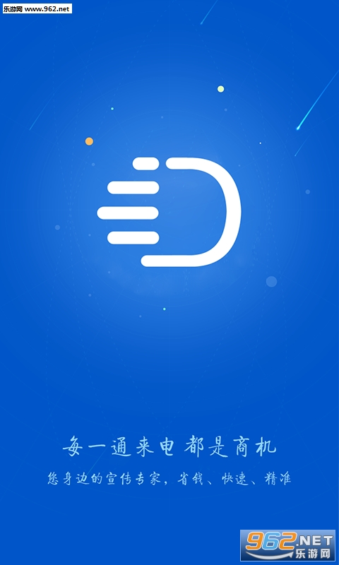 �绰����appv3.0.2��ͼ1