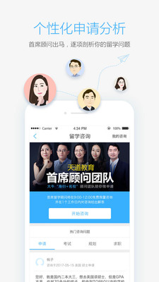 �����ѧappv1.2.0��ͼ0