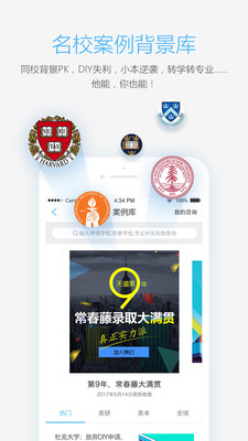 �����ѧappv1.2.0��ͼ3