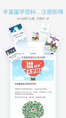�����ѧappv1.2.0��ͼ4