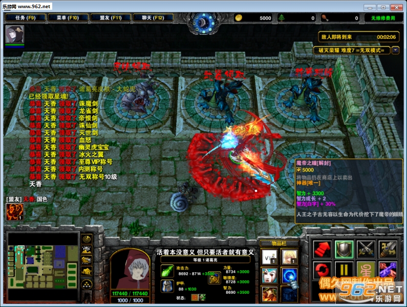 魔兽地图 破灭荣耀2.0.9正式版 附隐藏英雄密码+攻略截图0