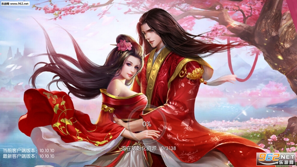 一剑永恒h5手游截图0