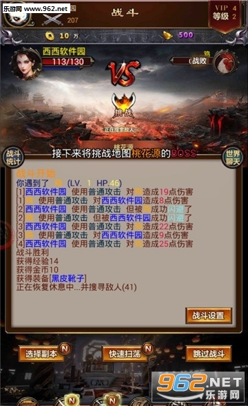 ��֮�Ե���׿���ͼ2
