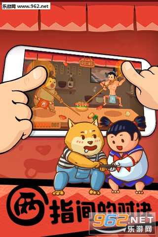 抖音你胖你先吃安卓版截图1