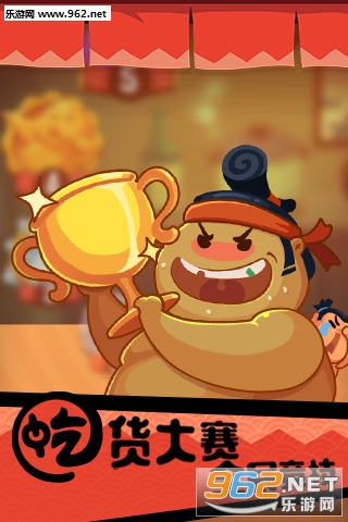 抖音你胖你先吃安卓版截图2
