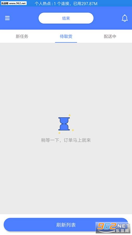 ���ʡ���ֶ�v1.0��ͼ2