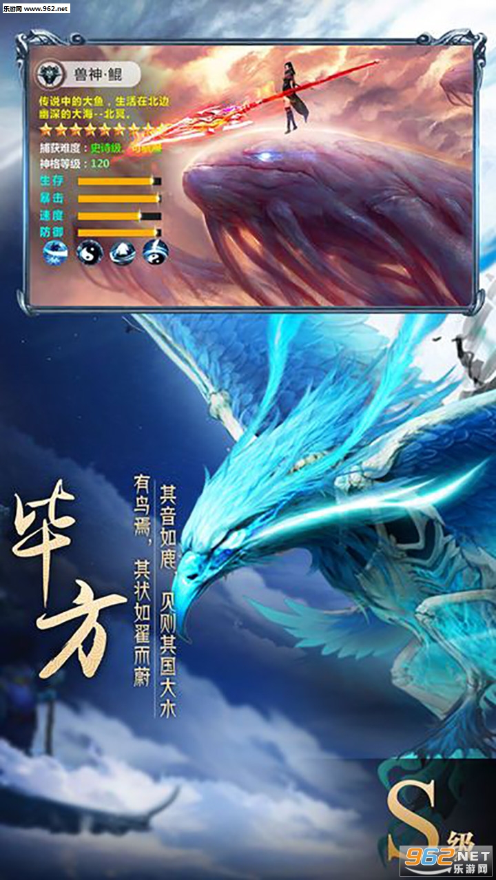 九剑魔龙传变态版截图1