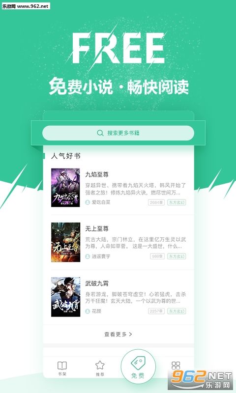 ΢���Ķ�app��ͼ0