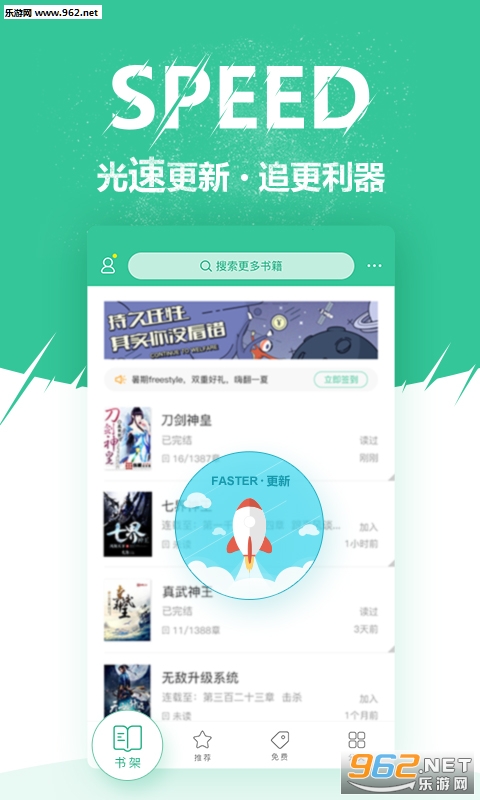 ΢���Ķ�app��ͼ1
