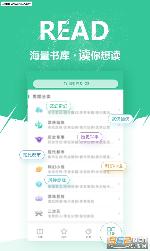 ΢���Ķ�app��ͼ2