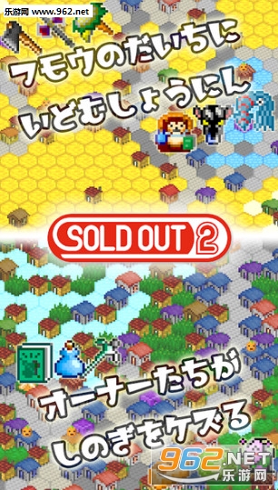 SOLD OUT 2(MMO������Ϸ������2�ٷ���)��ͼ3