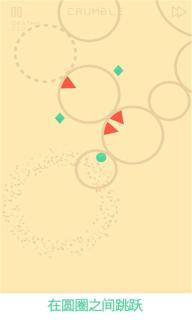 Orbits���ƹ����׿���ͼ0