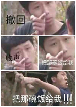 �������������뷹���ұ����