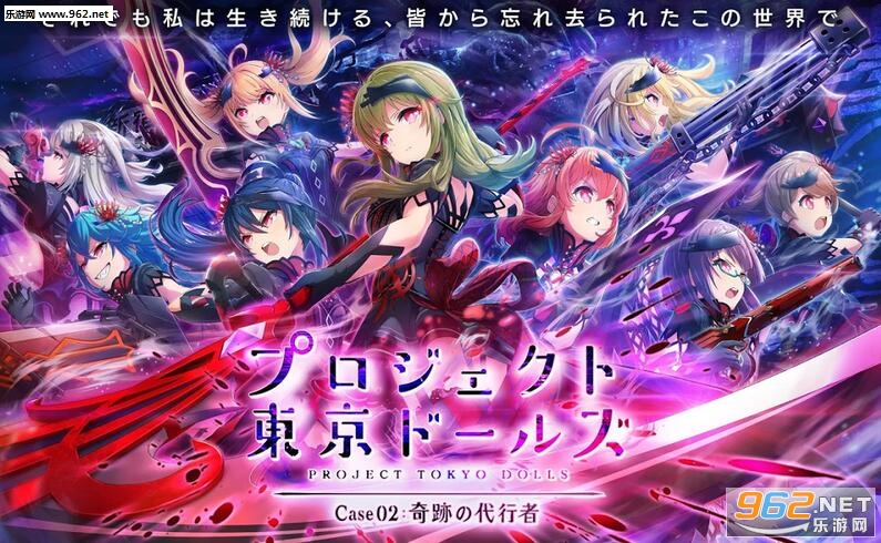 �|���ɩ`�륺(project����dolls���İ�)v2.0.20��ͼ0