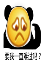 Ҫ��һֱ��������