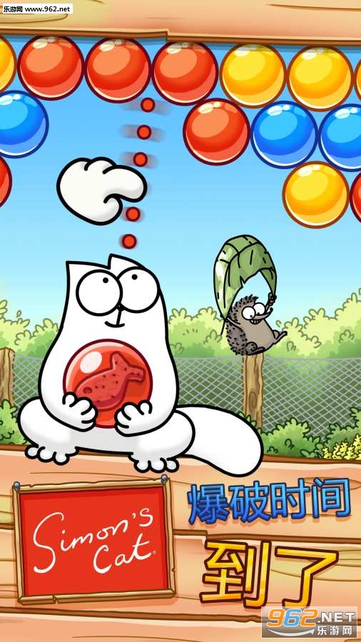 Pop Time(���ɵ�؈:�������ְ�׿��)v1.0.0��ͼ3