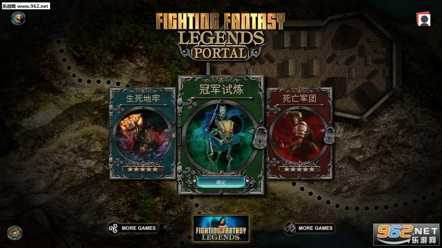 Fighting Fantasy Portal(战斗幻想传奇传送门中文安卓版)截图0