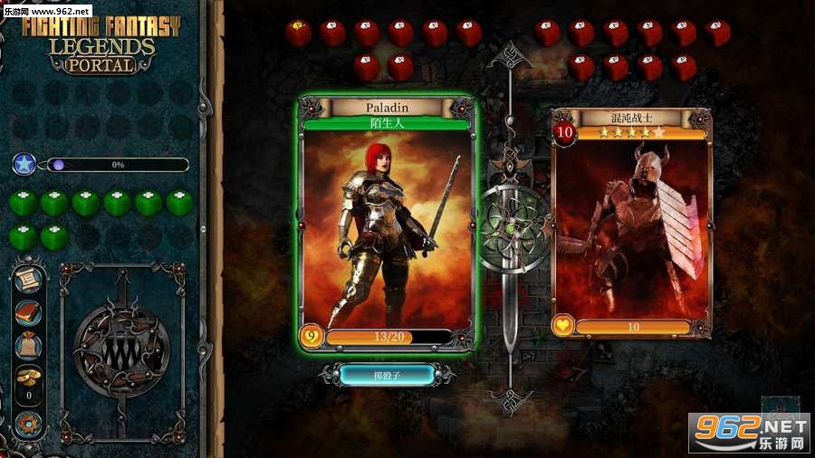 Fighting Fantasy Portal(战斗幻想传奇传送门中文安卓版)截图2