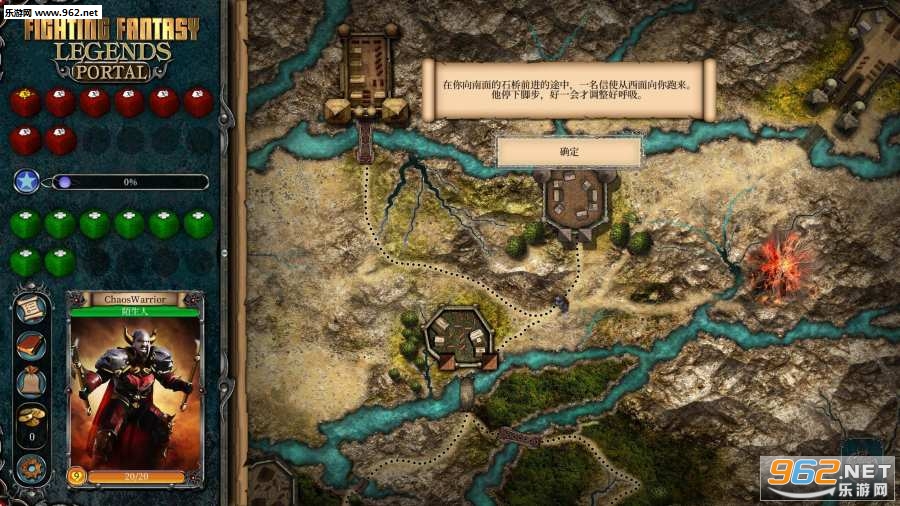 Fighting Fantasy Portal(战斗幻想传奇传送门中文安卓版)截图3