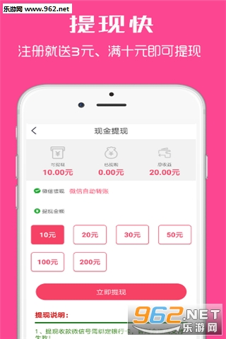 ����ͷ��app��ͼ0