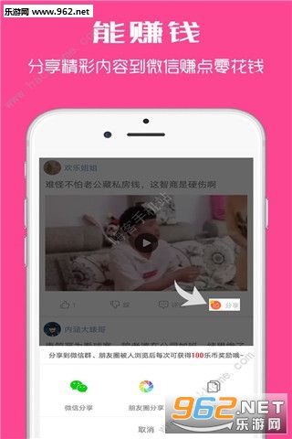 ����ͷ��app��ͼ2