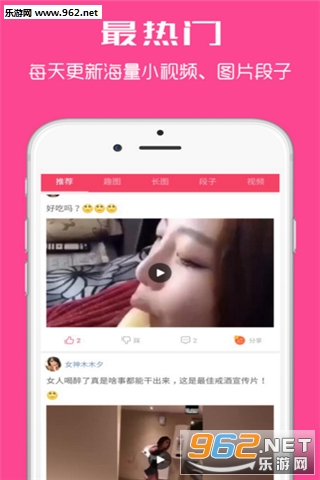 ����ͷ��app��ͼ1