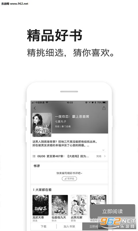 Ǯ���Ķ���׿���ͼ0