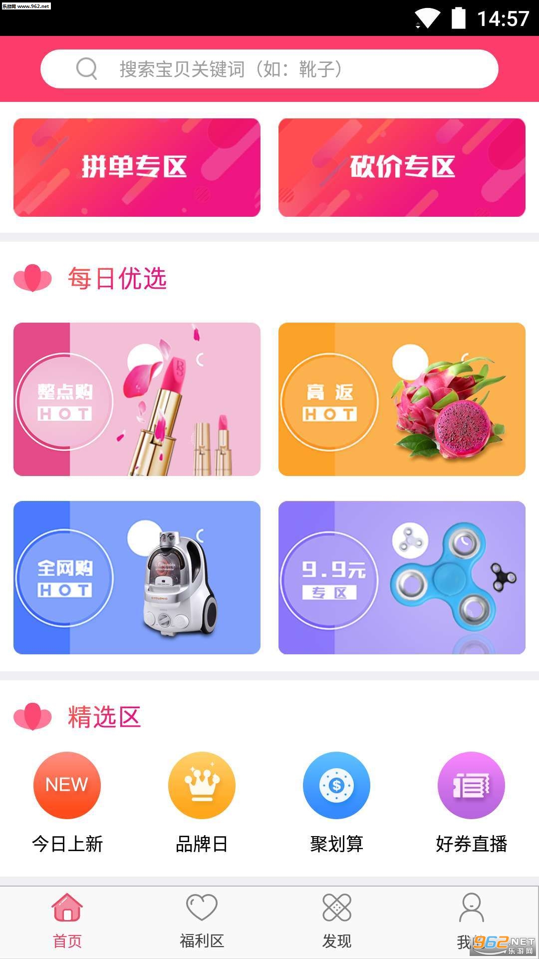 ��о˼�̳�v1.0.1��ͼ0